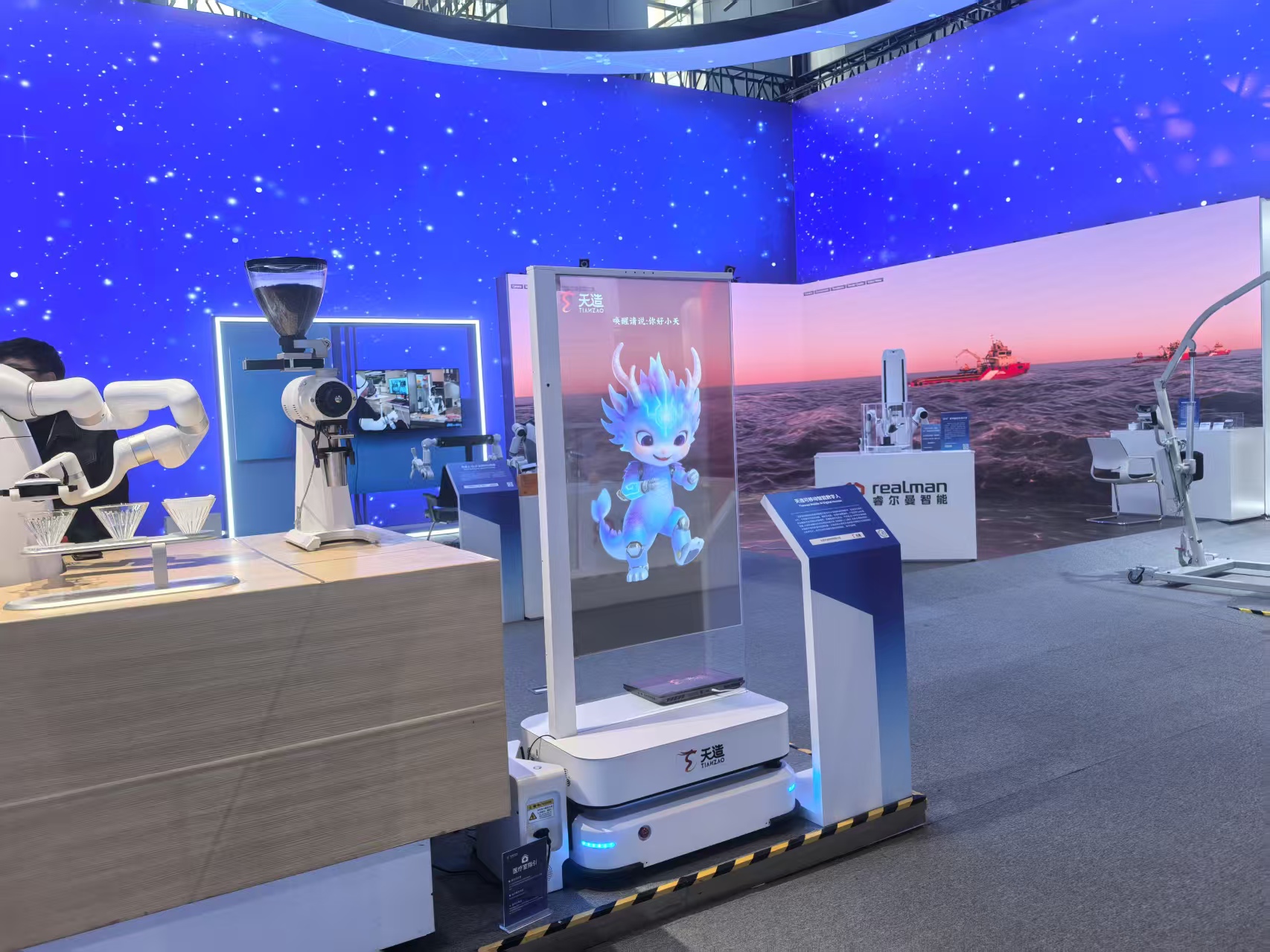 天造数字人核心技术展示