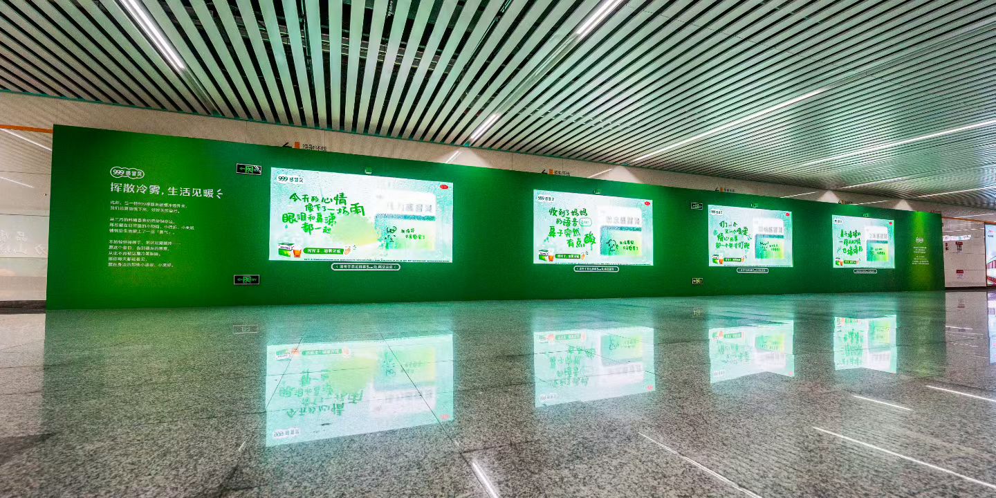 999感冒灵互动装置细节