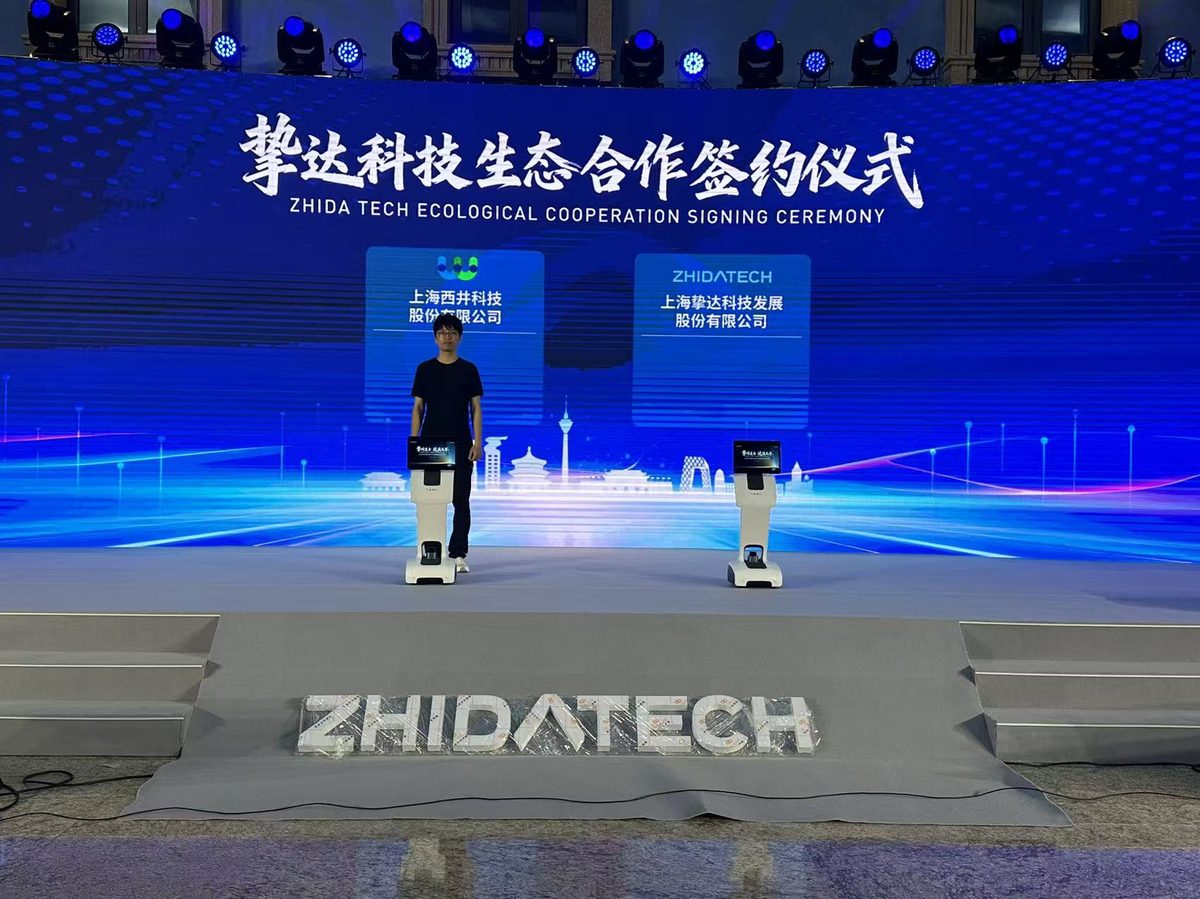挚达科技生态合作签约仪式机械臂电子签约现场